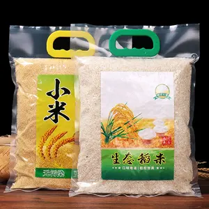 カスタム米真空包装プラスチックパッキング25kg 50kg 100kgハンドル付き袋の米