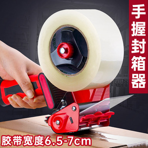 Distributeur de ruban adhésif pour scellage de cartons en tweed de 7 cm avec adhérence statique pour l'emballage de livraisons express en entrepôt - Product Image 3