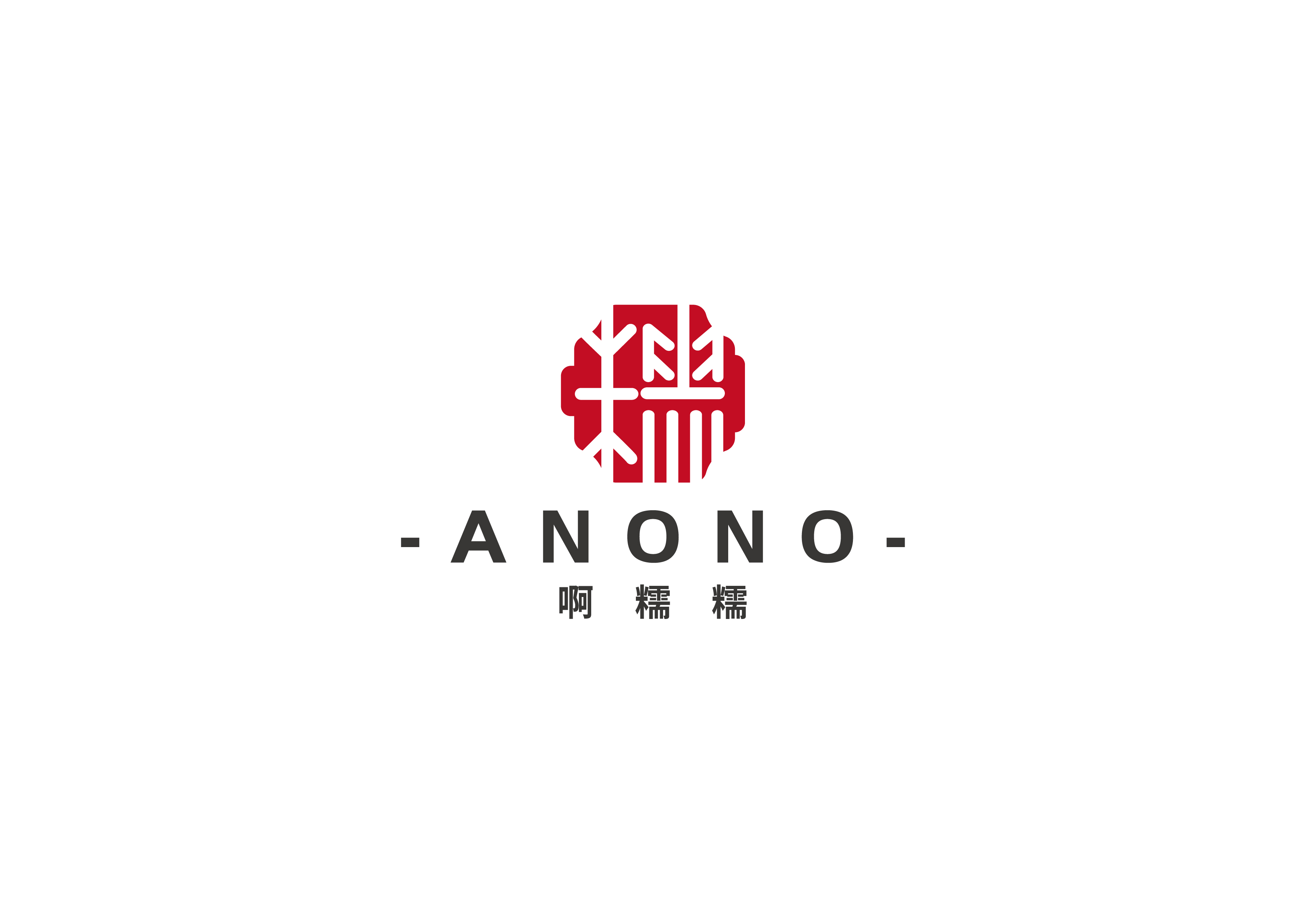 Shaoxing Anono Import & Export Co., Ltd. logo