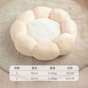 Dog Pet Mat Cat <b>Nest</b> Mat Modern Pet <b>Bed</b> Pet <b>Bed</b> Cat Mat Sustainable Cat <b>Nest</b> Eco-Friendly Cat Mat <b>Bed</b> Blankets for Pets Soft - Product Image 2