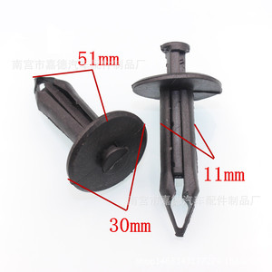 <b>Bumper</b> <b>Clips</b> For Buick Regal Gl8 51mm 30mm 11mm Auto Fastener Repair Parts - Product Image 1