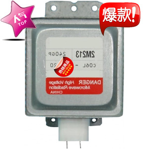Pièce de rechange pour four à micro-ondes Magnetron 2M213 2M214 2M226 2M246 2M288 2M213-240GP - Product Image 3