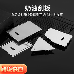 Aluminum Alloy Cake Scraper Rectangle Silver Baking Utensil Cake Butter Spatula Cutting Knife - Product Image 5