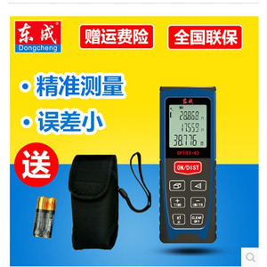Medidor de Distancia Láser Dongcheng DFF02 40 60 80m, Herramienta de Medición Portátil para Construcción y Uso Doméstico - Product Image 1