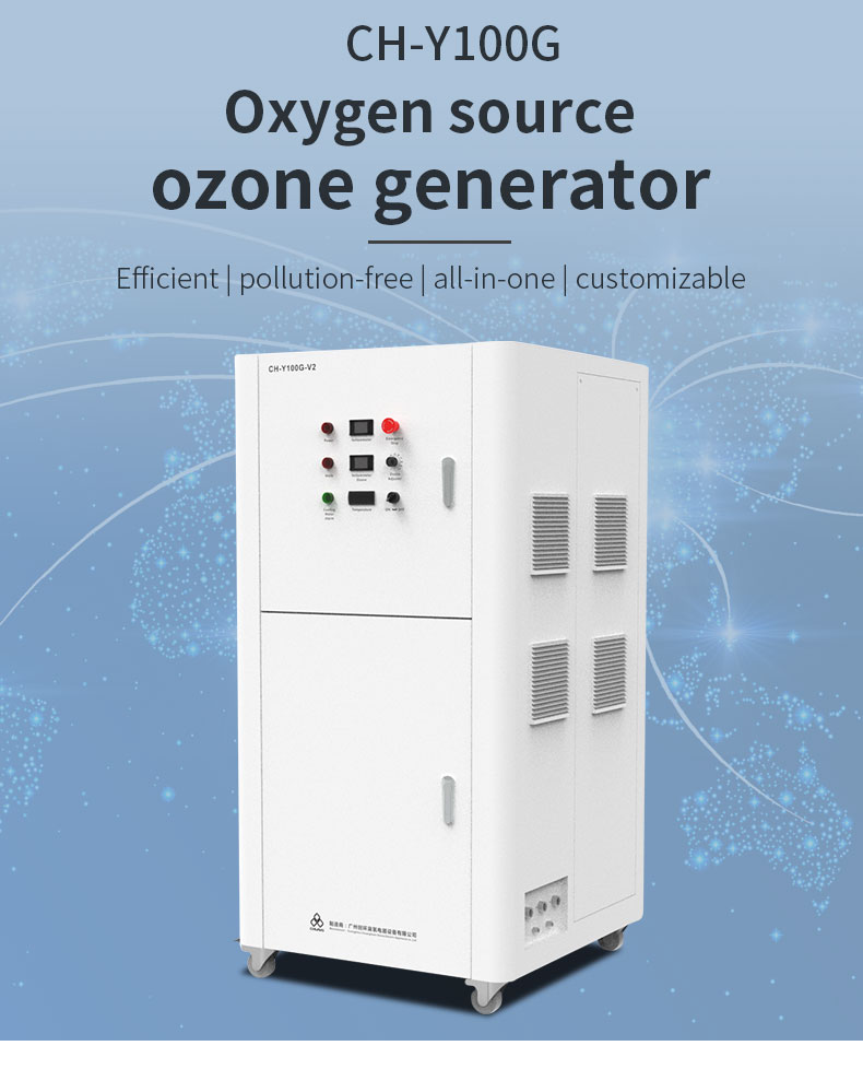 เครื่องกำเนิดโอโซนอุตสาหกรรม 100G RAS การบำบัดน้ำเสียจากการเลี้ยงปลา 0