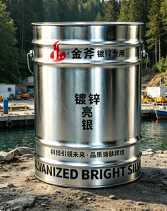<span class=keywords><strong>Peinture</strong></span> métallique pour acier inoxydable, tuyaux galvanisés, alliage d'aluminium, <span class=keywords><strong>peinture</strong></span> spéciale antirouille, <span class=keywords><strong>peinture</strong></span> en poudre argentée - Product Image 1