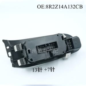 8R2Z14A132CB Nuevo Material ABS para Interruptores de Elevalunas y Conjuntos de Control de Elevalunas Eléctricos para Ford Falcon - Product Image 3