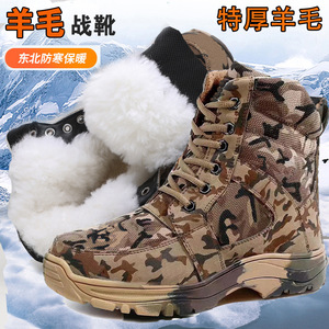 Botas de Combate de Camuflaje para Invierno, Botas de Nieve para Hombre con Forro de Lana Gruesa, Antideslizantes, de Tacón Medio, Cálidas para Invierno - Product Image 2