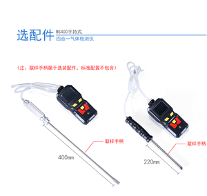 Détecteur de gaz portable 2-en-1 pour <span class=keywords><strong>l</strong></span>'oxyde d'éthylène (<span class=keywords><strong>ETO</strong></span>) et <span class=keywords><strong>l</strong></span>'ammoniac (NH3) pour la sécurité industrielle - Product Image 6