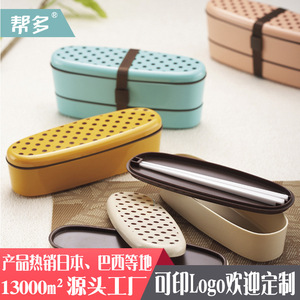 Japanese Style Double Layer Rectangular Bento <b>Box</b> Plastic Microwaveable <b>Lunch</b> <b>Box</b> - Product Image 5