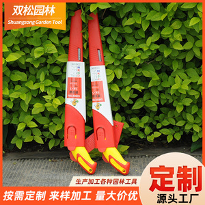 Old Friend Pruning Saw 270mm High Carbon Steel U-shaped Mouth Garden Hand Saw For Fruit Tree Cutting - Product Image 5
