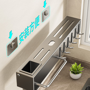 Wall Mounted <b>Kitchen</b> Storage <b>Rack</b> Carbon Steel Knife Holder With Hooks And Chopstick Holder For <b>Kitchen</b> Organization - Product Image 3
