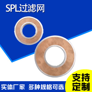 Discos de Filtro Hengxia, Lámina de Filtro SPL, Hechos a Medida, Resistentes a Altas Temperaturas, Juntas de Sellado de Aceite Hidráulico - Product Image 4