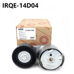 Polea Tensora 14D04 de Acero con Ranura Única para Jeep Grand Cherokee WK 2011 en Adelante - Product Image 4