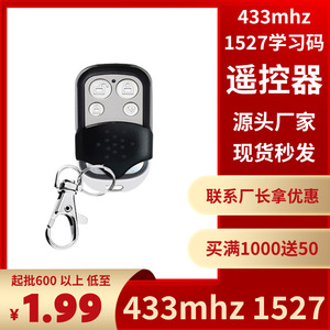 Control Remoto Inalámbrico para Puerta de Garaje Laifei M113 433MHz 1527 con Botón SOS y Código de Aprendizaje - Product Image 5