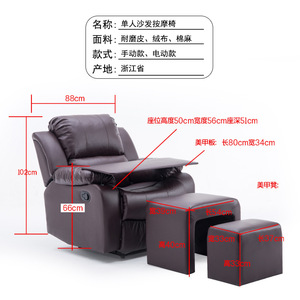 Sofá Reclinable de Masaje Multifuncional Moderno y Minimalista con Vibración para Uso en el Hogar y la Oficina para Adultos - Product Image 2
