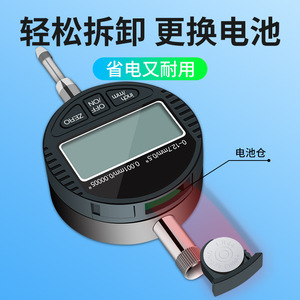 Casillas Digital <b>Indicator</b> 0-12.7mm 0.001mm Accuracy High Precision Measurement Tool - Product Image 3