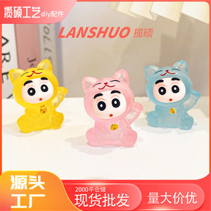 จี้เรซิ่นการ์ตูนชินจังเรืองแสง ชุดเครื่องประดับ DIY สำหรับตกแต่งเคสมือถือ ของตกแต่งรถยนต์ ของขวัญสำหรับทุกเพศ - Product Image 5