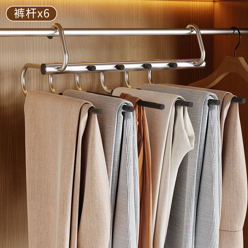 [Storage Wonder - Folding Trouser Rack] 6-Layer