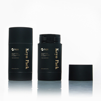 Récipient à déodorant cylindrique vide en PP noir mat de 2oz avec vis givrée imperméable à l'eau pour crème de 30ml/50ml/75ml
