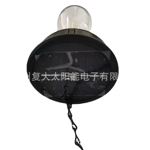 Lampe solaire LED pour l'extérieur, camping, montage mural, avec batterie au lithium, charge solaire, durée de vie de 25 000 heures - Product Image 1