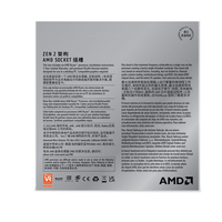 Prosesor CPU Desktop Baru Box a MD Cpu R5 5000 Series R5 5600 Soket AM4 dengan Kipas