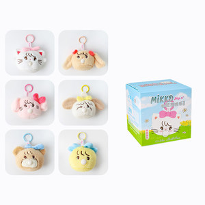 ตุ๊กตาห้อยกระเป๋าซีรีส์ Mikko Bubble Blowing แบบกล่องสุ่ม ขายส่ง ของเล่นน่ารัก ดีไซน์เก๋ ของขวัญเซอร์ไพรส์ - Product Image 1