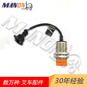 Connecteur de batterie industriel en plastique Manonok Micro Switch Plug 24V SPST pour pièces de chariot élévateur, type universel - Product Image 4