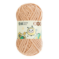 Fil chenille épais pour travaux manuels DIY, idéal pour le crochet de couvertures, écharpes, poupées, sacs et projets de tricot