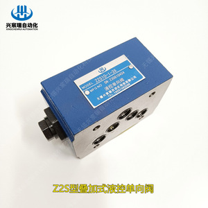 Válvula de Retención Hidráulica Apilable Xingchenrui Serie Z2S, Válvula de Control de Flujo de Aceite de Alta Presión - Product Image 4