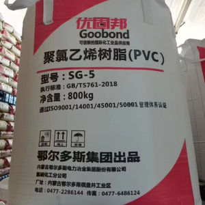 Chlorure de polyvinyle (PVC) | Granules de qualité industrielle/bâtiment haute ténacité résistant à l'acide pour tuyaux/feuilles/Film d'emballage - Product Image 5