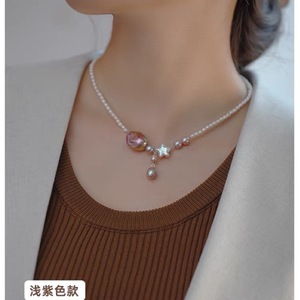 Collier pendentif en perles baroques naturelles pour femmes, ciel nocturne, étoiles étoilées, chaîne de bus unique, pendentifs fins - Product Image 4