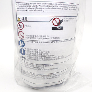 <span class=keywords><strong>Encre</strong></span> UV originale Mimaki LUS210 pour imprimante UJV100-160, <span class=keywords><strong>encre</strong></span> UV curable Mimaki Lus-210 1L CMYK W <span class=keywords><strong>CL</strong></span>, <span class=keywords><strong>encre</strong></span> LUS210 pour imprimantes UJV100-160 - Product Image 4