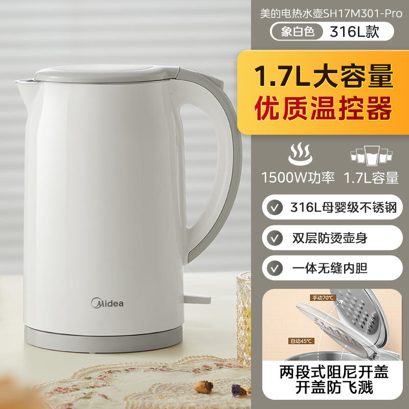 สีขาว [สแตนเลส 316L 1.7 ลิตร] SH17M301-Pro