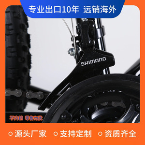 Guidon de VTT Shimano avec levier de vitesses et frein à disque double pour roues de 26 pouces - Product Image 5