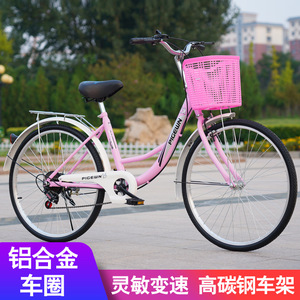Pigewn City Bike 24 Inch Aluminum Alloy <b>Frame</b> With Basket For Commuting - Product Image 5