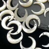 8mm 10mm 12mm 달 모양 천연 조개 자개 구슬 장식용
