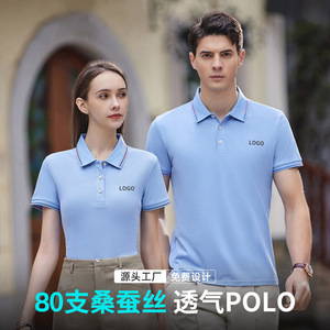 Camiseta Polo Personalizada para Mujer, 80% Algodón Mercerizado, con Cuello, Ropa de Trabajo, Impresión de Logotipo, Uniformes de Grupo, Tallas SMLXLXXLXXXLXXXXL - Product Image 2