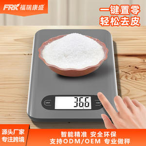 Báscula de Cocina de Precisión FRK, Báscula de Alimentos de Acero Inoxidable, Báscula de Cocina para el Hogar con División de 1g, Material ABS - Product Image 3