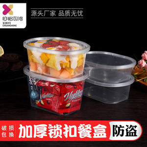 Disposable Oval Plastic Food Container With Clip On Lid For Takeout Travel <b>Storage</b> <b>Microwave</b> Safe - Product Image 5