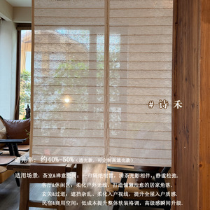 Wabi Sabi Linen Curtains Rod Pocket Translucent Custom Size Tea Room Zen Style Gray Striped - Product Image 5