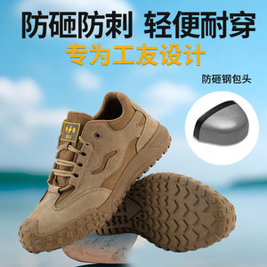 최고급 남성 캐주얼 스니커즈 통기성 메쉬 미끄럼 방지 작업 현장 내구성 작업 보호 신발 - Product Image 2
