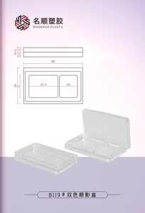 קופסת פודרה קומפקטית שקופה לאיפור, פלטת צלליות עם לוגו מותאם אישית, אריזת מותג פרטי, מארז ריק לצלליות וסומק. - Product Image 3