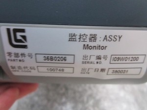 Высококачественная констрокционная машина 35B0206 инструмент для колесного погрузчика <span class=keywords><strong>liugong</strong></span> - Product Image 6