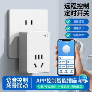 Smart Socket Us <b>Plug</b> Wi-Fi <b>Remote</b> <b>Control</b> Timer Function Universal Plastic Tuya System - Product Image 4