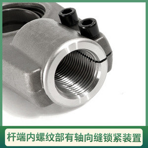 Suministro directo de fábrica de piezas mecánicas para cilindros hidráulicos, soportes de cilindro, rodamientos esféricos de extremo de varilla, serie de modelos GAS - Product Image 3