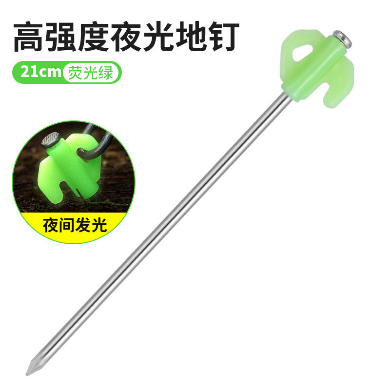 version qui brille dans le noir