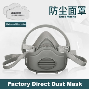 Masques anti-poussière, Masques de protection anti-poussière industriels, Matières particulaires, Masques anti-poussière, Ventes directes d'usine - Product Image 6