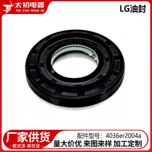 Anillo de Sellado Circular 4036er2004a 4036er2003a para Aceite y Medios Corrosivos - Product Image 2