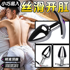 Tapón anal en forma de ancla, cuentas metálicas en la parte trasera, dominación anal gay, dilatador anal, juguete sexual - Product Image 5